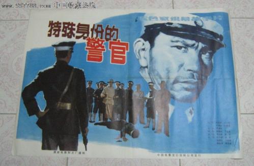 安岳县实验中学高中毕业证